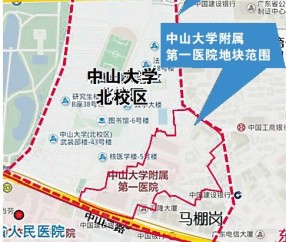 中山大学毕业证和学位证编号