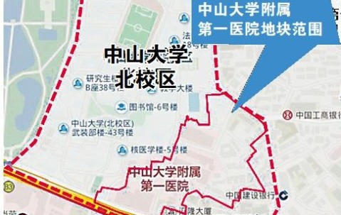 中山大学毕业证和学位证编号