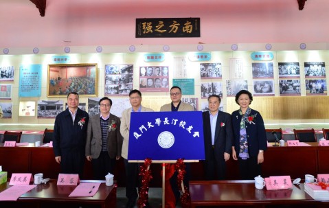 厦门大学毕业证什么时候发