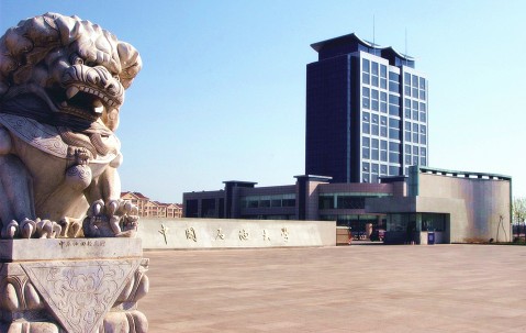中国石油大学华东继续教育学院