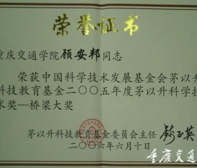 中国科学技术大学毕业证由谁监制