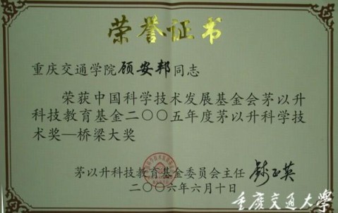 中国科学技术大学毕业证由谁监制