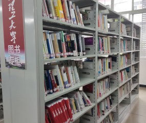 武汉理工大学排名