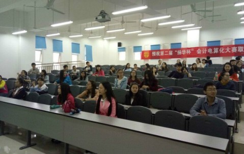 西南交通大学毕业证查询