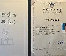 华中农业大学几年制