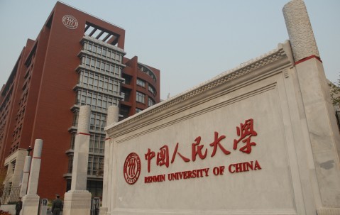 中国政法大学录取分数线2024