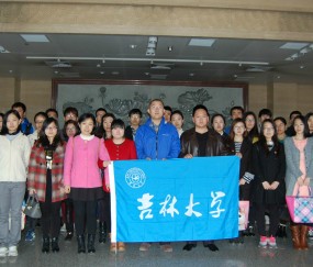 吉林大学毕业证(吉林大学毕业证的样子)