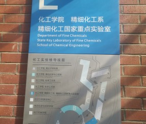 大连理工大学毕业条件