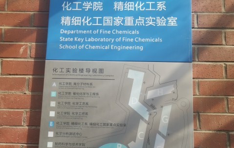 大连理工大学毕业条件