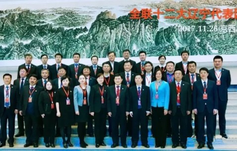 辽宁大学文凭(辽宁大学本科毕业证样本图片)