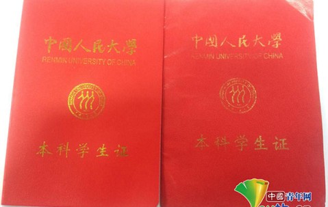 中国政法大学毕业证区分方向吗