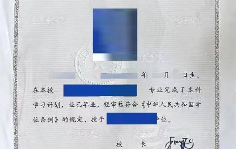 北京理工大学文凭(北京理工大学文凭报考要求)