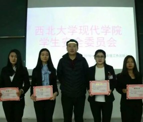 西北大学毕业证查询
