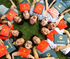 中国科技大学毕业证书