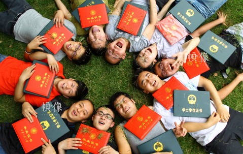 中国科技大学毕业证书