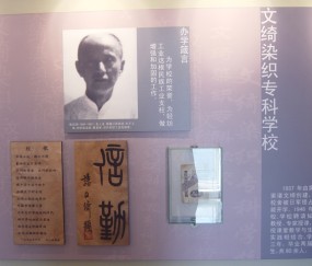 东华大学毕业证外壳什么样子