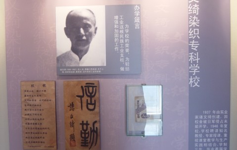东华大学毕业证外壳什么样子