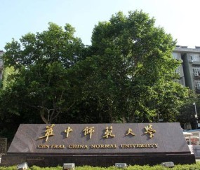 东北师范大学文凭(东北师范大学文凭报考条件)