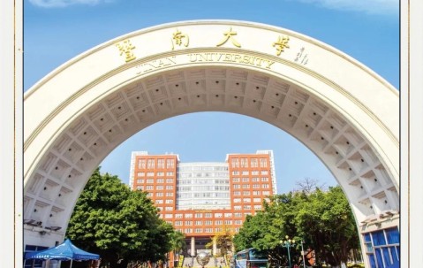 暨南大学研究生招生网
