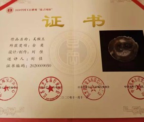 中国地质大学毕业证一样吗