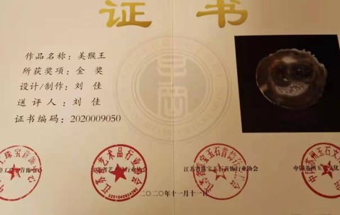 中国地质大学毕业证一样吗