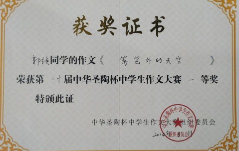 四川大学毕业证发放时间