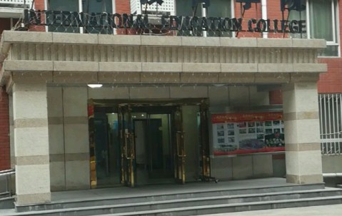 北京理工大学珠海学院