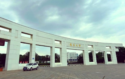 南昌大学官网