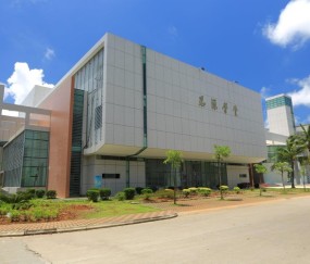 海南大学研究生院