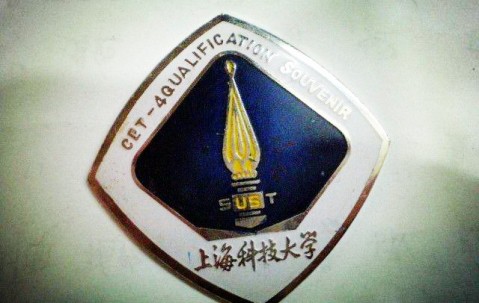 上海大学毕业条件
