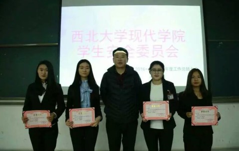 西北大学毕业证(西北大学毕业证与普通版对比)