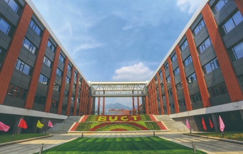 北京化工大学是985还是211