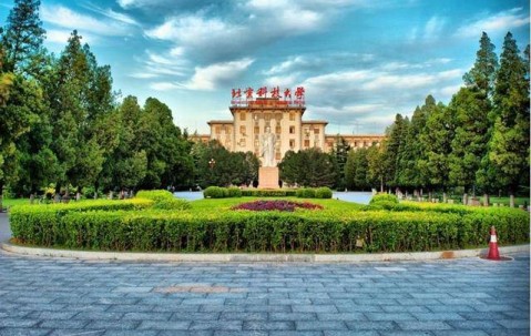 北京科技大学(北京科技大学录取分数线)