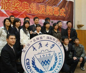 重庆科技大学毕业证