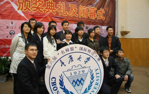 重庆科技大学毕业证