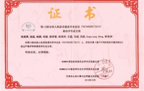 西北工业大学网络教育毕业证