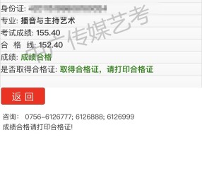 北京师范大学的毕业证是啥样的