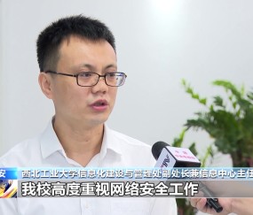西北工业工业大学