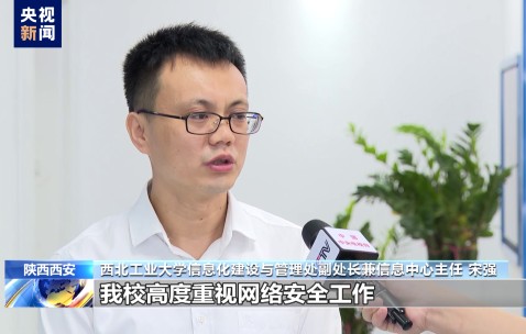 西北工业工业大学