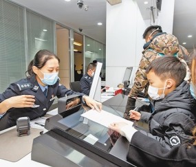 关于办理证件的信息