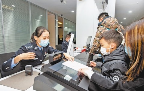 关于办理证件的信息