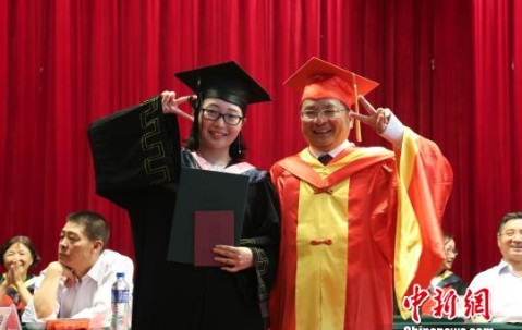 云南大学毕业证外壳