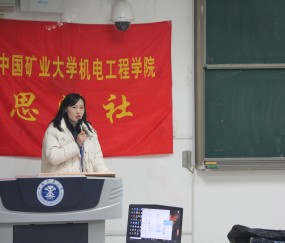 中国矿业大学毕业证查询