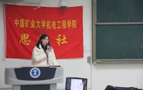 中国矿业大学毕业证查询