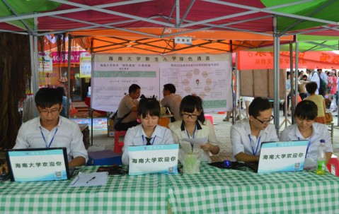海南大学儋州校区文凭