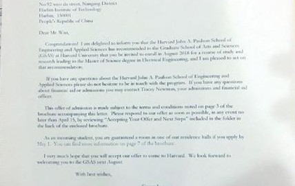 在哈尔滨工程大学就读是一种怎样的感觉?