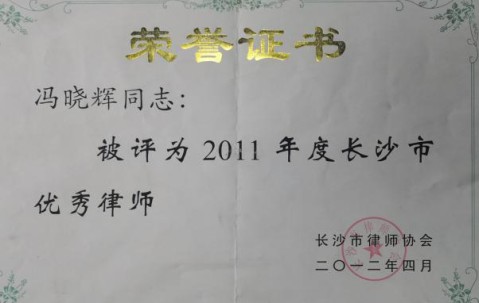 中南大学 毕业证
