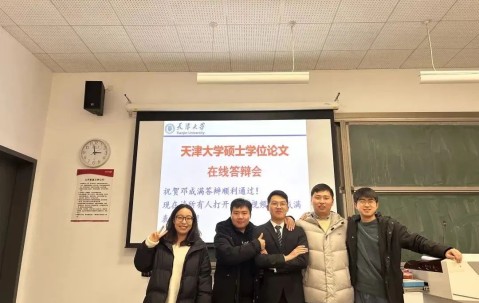 天津大学毕业证(天津大学毕业证钢印图案)