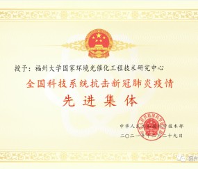福州大学毕业证样本图片