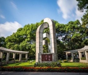 华东理工大学教务处信息网